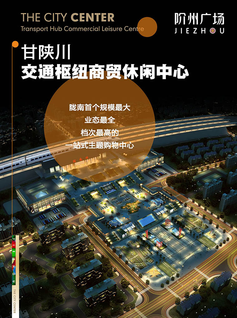 7月16日 高鐵金鋪 認籌盛大啟動！