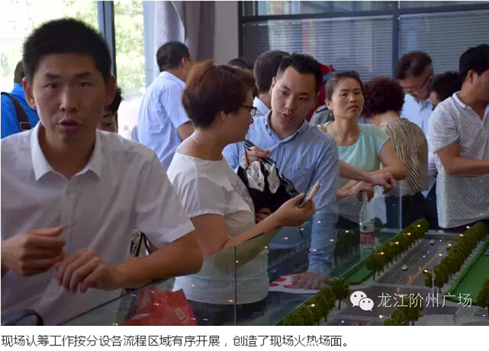 喜報！捷報！一經(jīng)推出即成隴南商業(yè)傳奇！