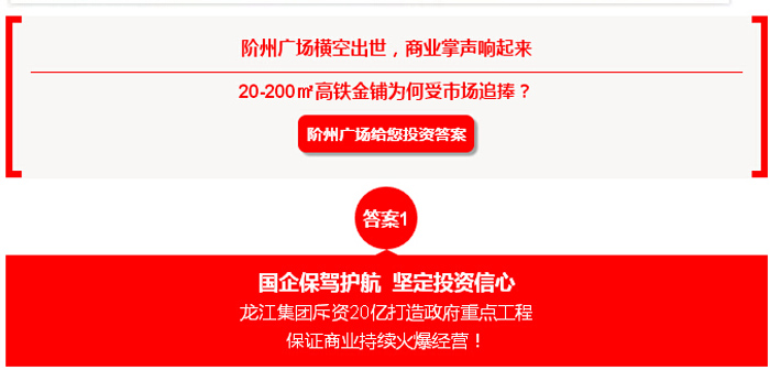 喜報！捷報！一經(jīng)推出即成隴南商業(yè)傳奇！