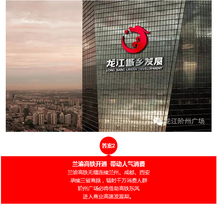 喜報！捷報！一經(jīng)推出即成隴南商業(yè)傳奇！