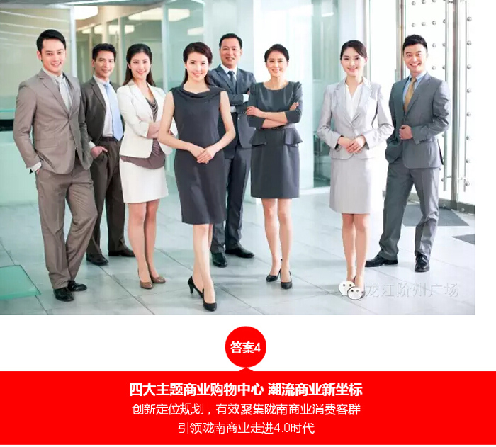 喜報！捷報！一經(jīng)推出即成隴南商業(yè)傳奇！