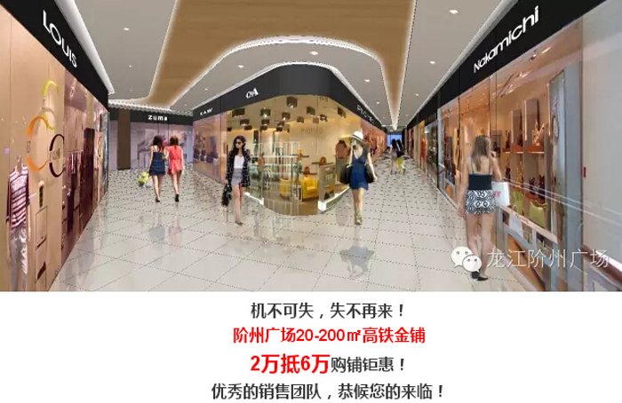喜報！捷報！一經(jīng)推出即成隴南商業(yè)傳奇！