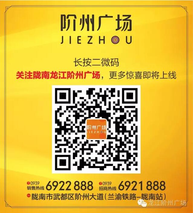 首批認(rèn)籌 空前盛況！搶籌倒計時！