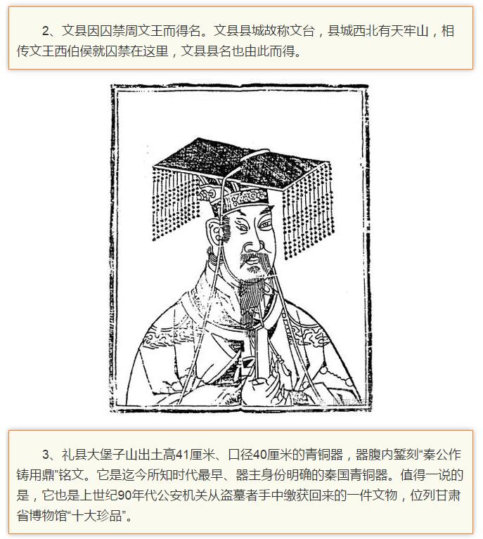 蘭渝鐵路最早由孫中山先生提出？在隴南，你不知道的事兒還有……