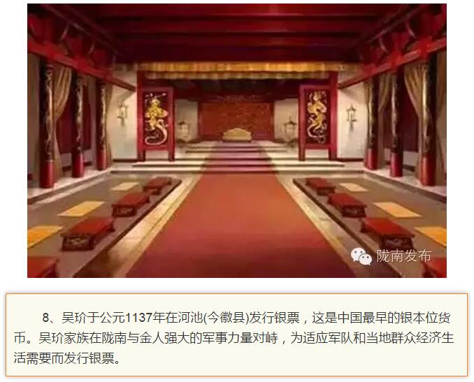 蘭渝鐵路最早由孫中山先生提出？在隴南，你不知道的事兒還有……