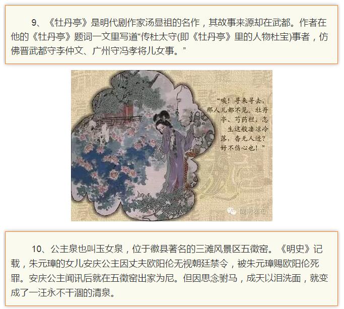 蘭渝鐵路最早由孫中山先生提出？在隴南，你不知道的事兒還有……