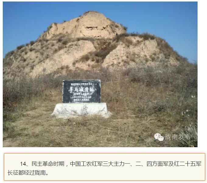 蘭渝鐵路最早由孫中山先生提出？在隴南，你不知道的事兒還有……