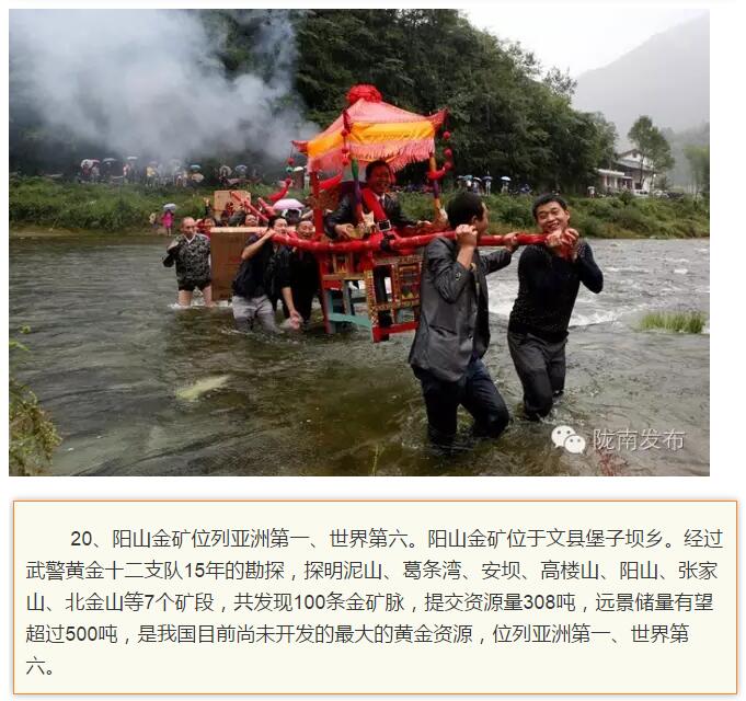 蘭渝鐵路最早由孫中山先生提出？在隴南，你不知道的事兒還有……