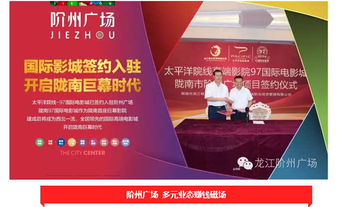倒計(jì)時(shí)3天！階州廣場(chǎng)開盤在即！