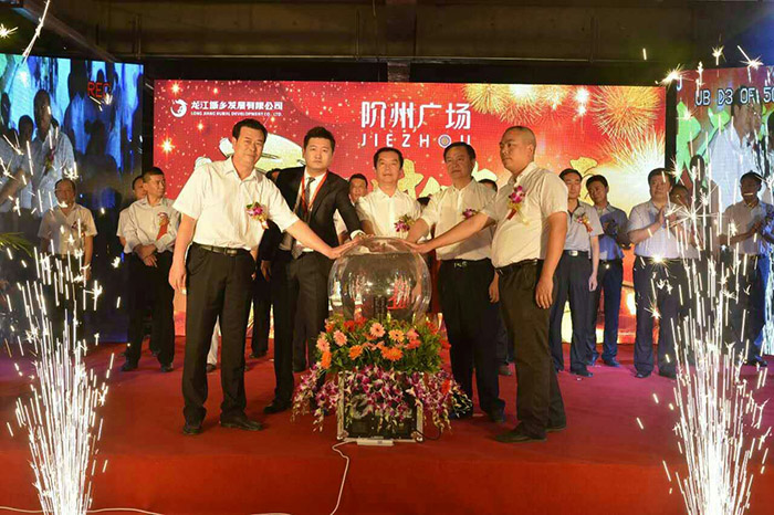 開盤即售罄，隴南高鐵站—階州廣場創(chuàng)隴南商業(yè)傳奇