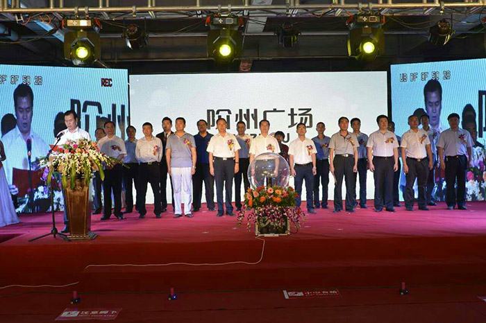 開盤即售罄，隴南高鐵站—階州廣場創(chuàng)隴南商業(yè)傳奇