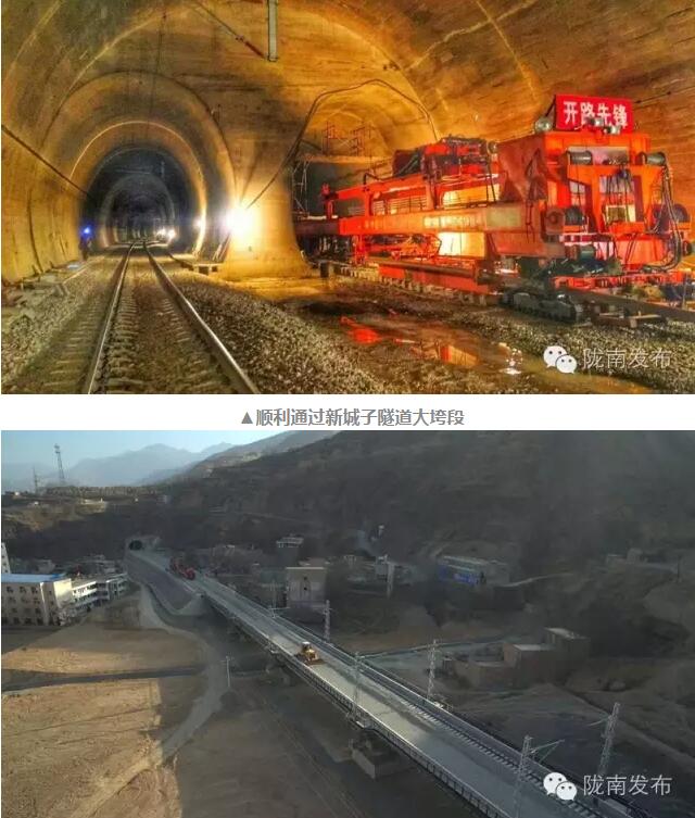 蘭渝鐵路最新進(jìn)展！除胡麻嶺隧道外已全線鋪通