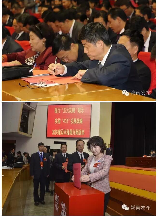 市第四次黨代會勝利閉幕！選出新一屆領導班子