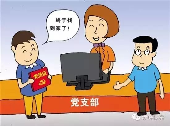 “三會(huì)一課“是什么？你想知道的都在這里了！