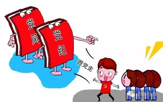 “三會(huì)一課“是什么？你想知道的都在這里了！