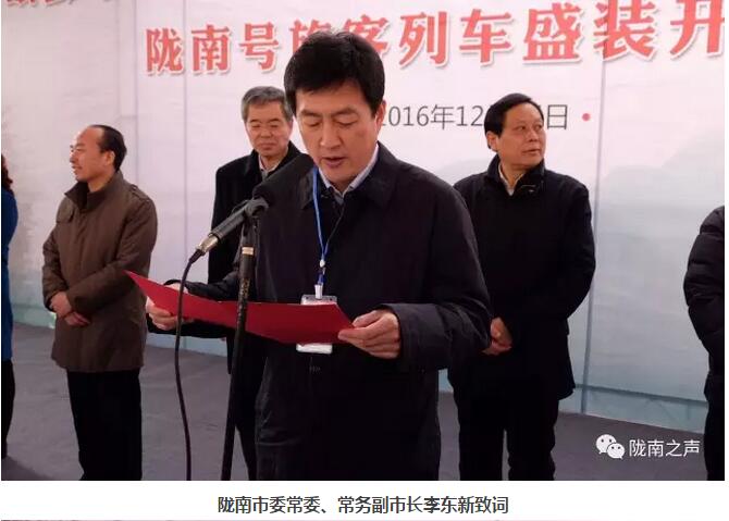 萬(wàn)人見(jiàn)證！蘭渝鐵路隴南站順利通車(chē)！