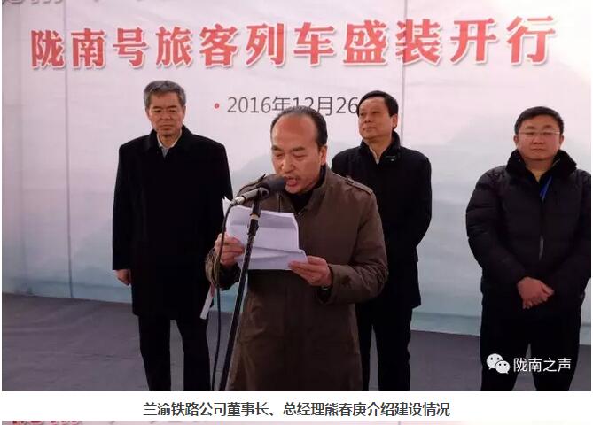萬(wàn)人見(jiàn)證！蘭渝鐵路隴南站順利通車(chē)！