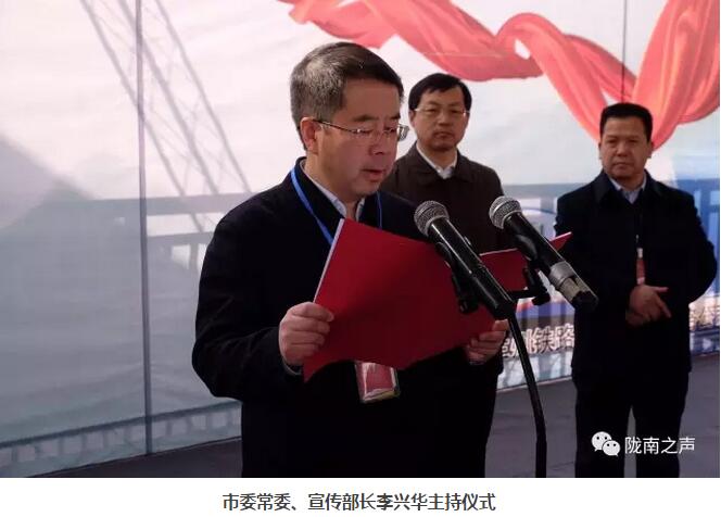 萬(wàn)人見(jiàn)證！蘭渝鐵路隴南站順利通車(chē)！