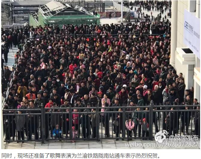 萬(wàn)人見(jiàn)證！蘭渝鐵路隴南站順利通車(chē)！