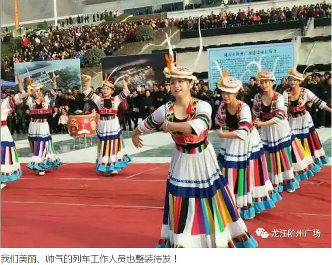 萬(wàn)人見(jiàn)證！蘭渝鐵路隴南站順利通車(chē)！