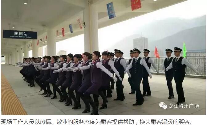 萬(wàn)人見(jiàn)證！蘭渝鐵路隴南站順利通車(chē)！