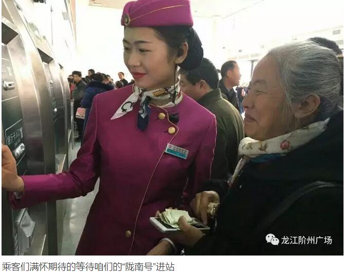 萬(wàn)人見(jiàn)證！蘭渝鐵路隴南站順利通車(chē)！