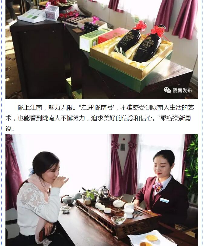 萬(wàn)人見(jiàn)證！蘭渝鐵路隴南站順利通車(chē)！