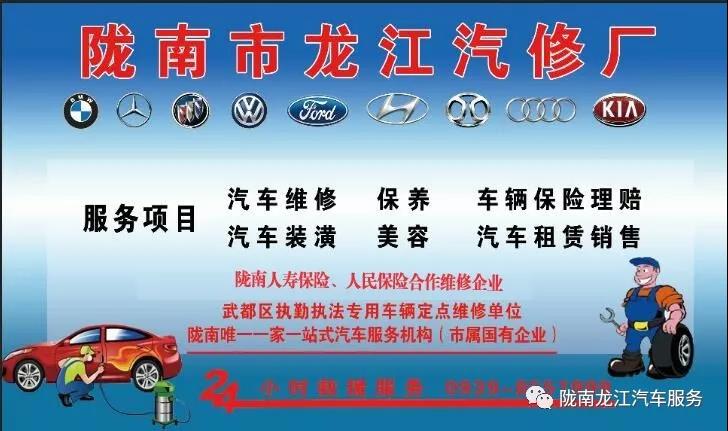 汽車年審、保養(yǎng)｜龍江汽車服務(wù)送您福利紅包！