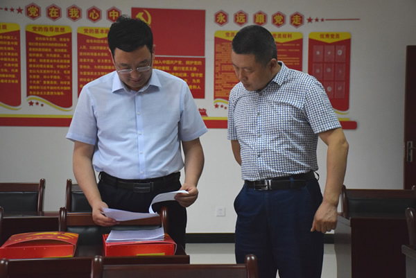 隴南市委常委、組織部部長楊郃調(diào)研指導市龍江城鄉(xiāng)發(fā)展集團公司黨建工作
