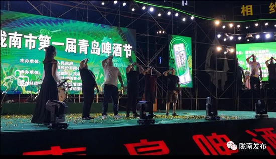 好嗨喲！隴南第一屆青島啤酒節(jié)開幕啦，為期8天