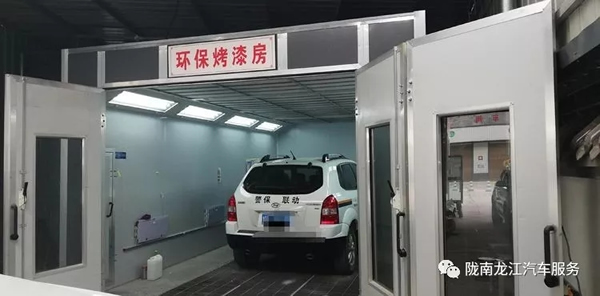 金錘鈑金，銀槍噴漆！龍江汽修值得信賴！