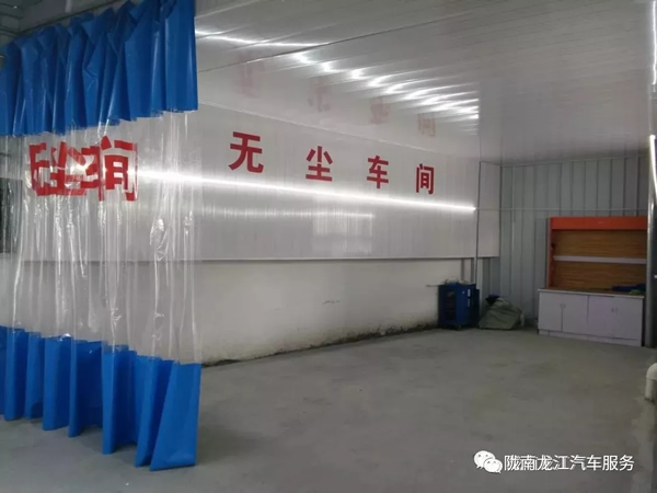 金錘鈑金，銀槍噴漆！龍江汽修值得信賴！
