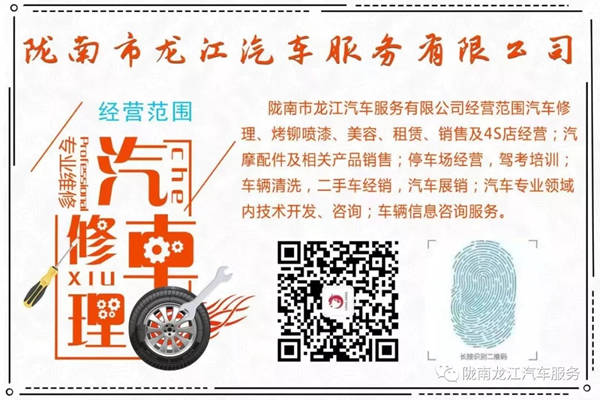 金錘鈑金，銀槍噴漆！龍江汽修值得信賴！