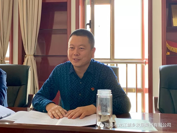 市龍江集團“不忘初心、牢記使命”主題教育讀書班舉行結班式
