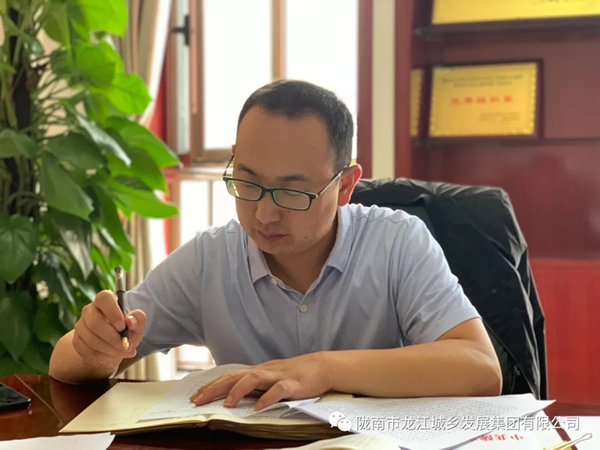 市龍江集團“不忘初心、牢記使命”主題教育讀書班舉行結班式