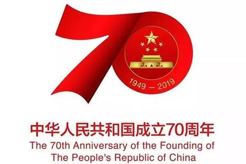 市委“不忘初心、牢記使命”第十三指導(dǎo)組檢查指導(dǎo)集團公司主題教育工作