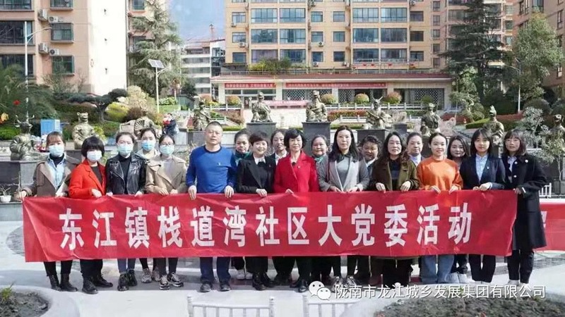 擁抱春天，不負(fù)春光——市龍江集團(tuán)歡慶“三?八”國際勞動?jì)D女節(jié)